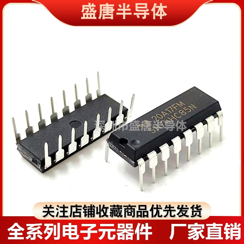 SN74LS00N 74LS02/04/08/20/138/48/32/160/86/192/151/47 直插 - 图2