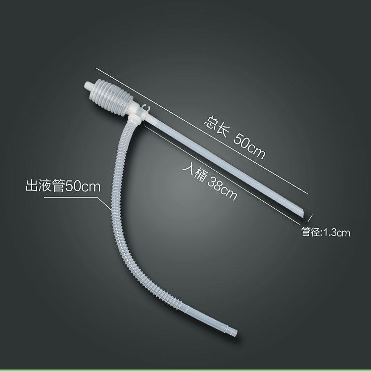 实用花生油抽油器食用手动带软管抽油泵家用大号小号吸油汽车油便,淘宝优惠券,粉丝福利购,淘宝优惠卷
