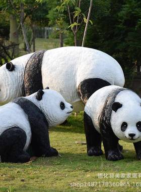 户外园林景观花坪园草小区动31523-1-物园装品仿真动物熊猫落地饰