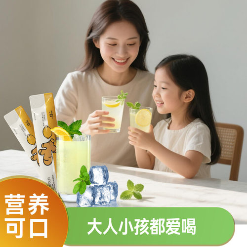 洛咔洛咔生姜柠檬饮料33g青柠原汁0脂肪小包装富含VC果蔬汁饮品 - 图1