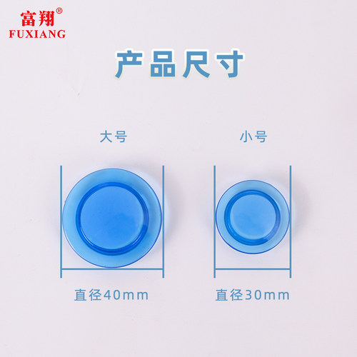 彩色透明圆形磁扣平面磁粒办公教学吸铁石磁贴3CM磁钉彩色办公教学磁吸贴用品磁性贴白板磁性冰箱贴黑板磁贴 - 图0