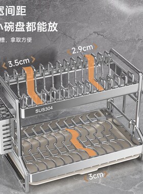 304不锈钢厨房置物架碗碟碗盘沥水架多功能放碗架碗筷收纳盒碗柜