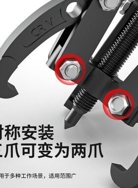 三爪拉马轴承拆卸工具拔卸器拉码三抓拉玛小型拆三角取出器两爪