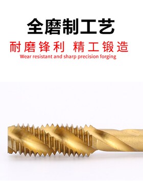 机用细牙丝锥不锈钢专用攻丝手用直槽丝攻含钴镀钛螺旋丝锥m8 m10