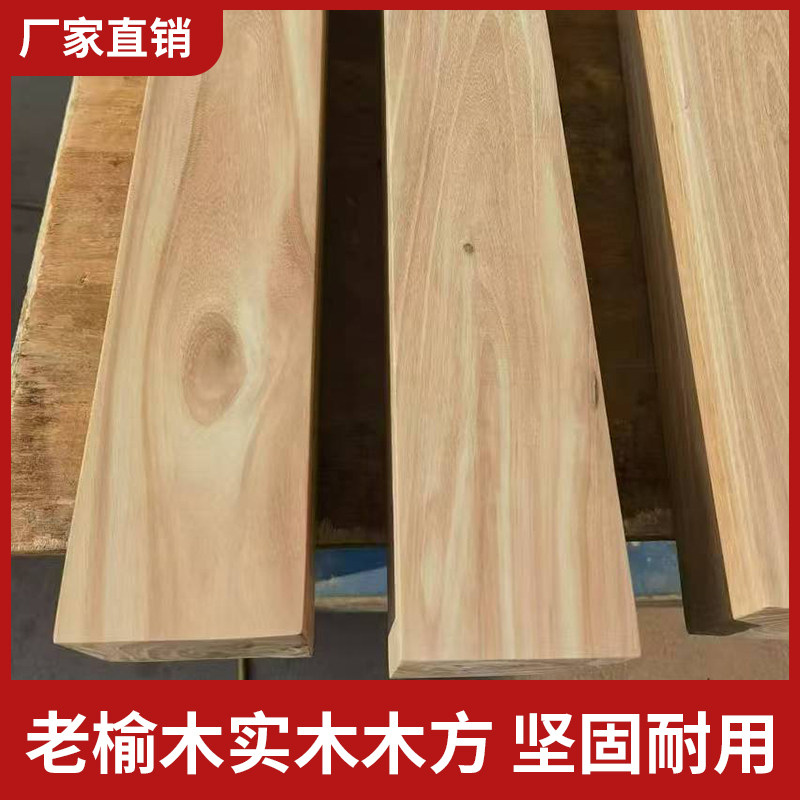 防腐木老榆木木方木桩床头置物木旧房梁古建筑老木头,淘宝优惠券,粉丝福利购,淘宝优惠卷