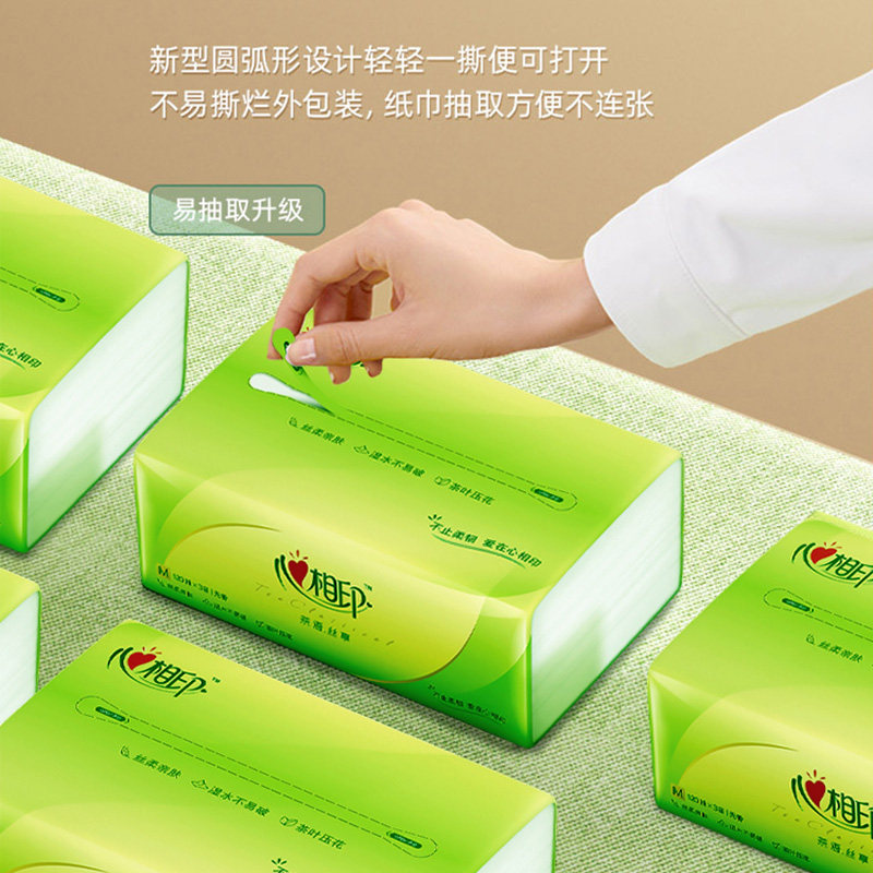 心相印抽纸360张加厚20大包纸巾家用整箱装实惠餐巾纸卫生面巾纸,淘宝优惠券,粉丝福利购,淘宝优惠卷