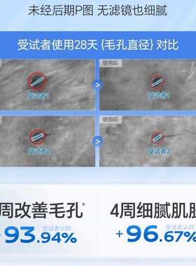 温博士B5精华水补水保湿缩毛孔控油舒缓湿敷水爽肤水女500ml喷雾