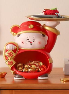创意财神糖果钥匙双收纳摆件家居客厅桌面装饰品新年乔迁新居礼物