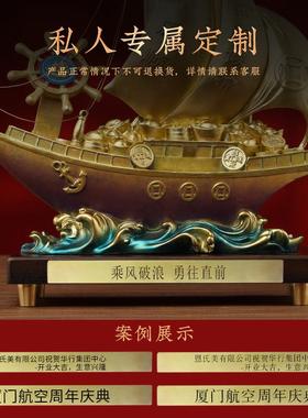 大明铜匠一帆风顺帆船摆件客厅装饰品玄关办公室开业乔迁新居礼物