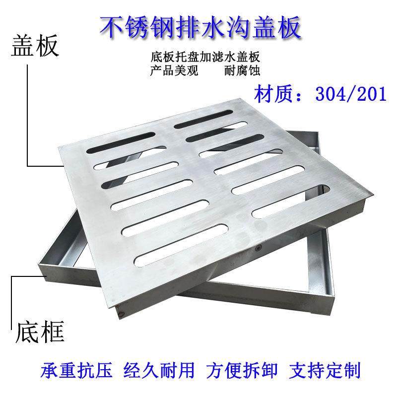 304不锈钢盖板雨水篦子下水道排水沟地沟盖排水带框庭院方地漏,淘宝优惠券,粉丝福利购,淘宝优惠卷