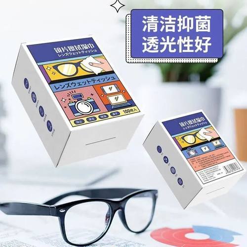 新款眼镜擦拭湿巾一次性眼镜布擦眼镜纸眼镜湿巾清洁眼镜手机屏幕 - 图3