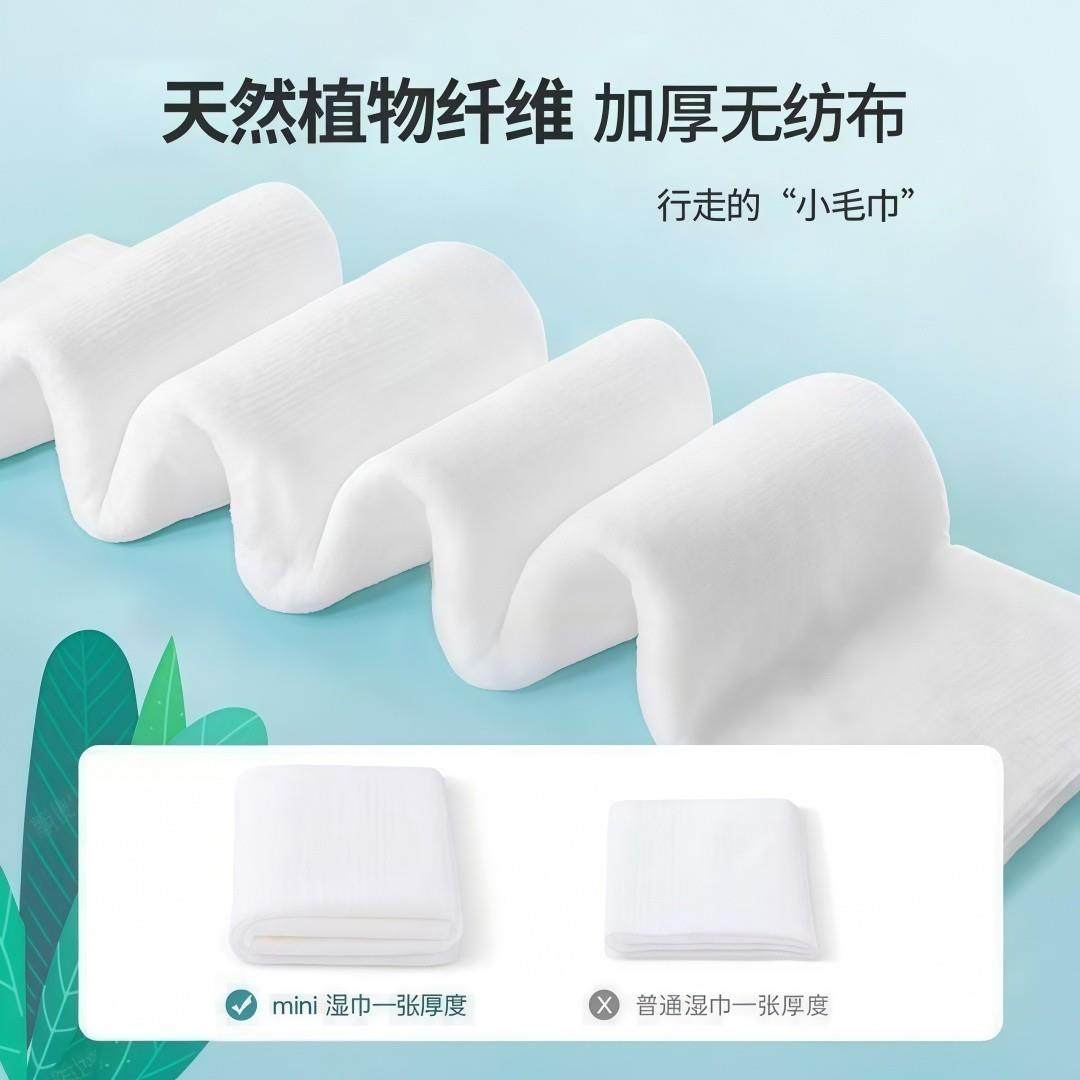 湿巾小包湿巾随身便携干湿两用手口清洁小孩孕婴通用迷你独立包装,淘宝优惠券,粉丝福利购,淘宝优惠卷