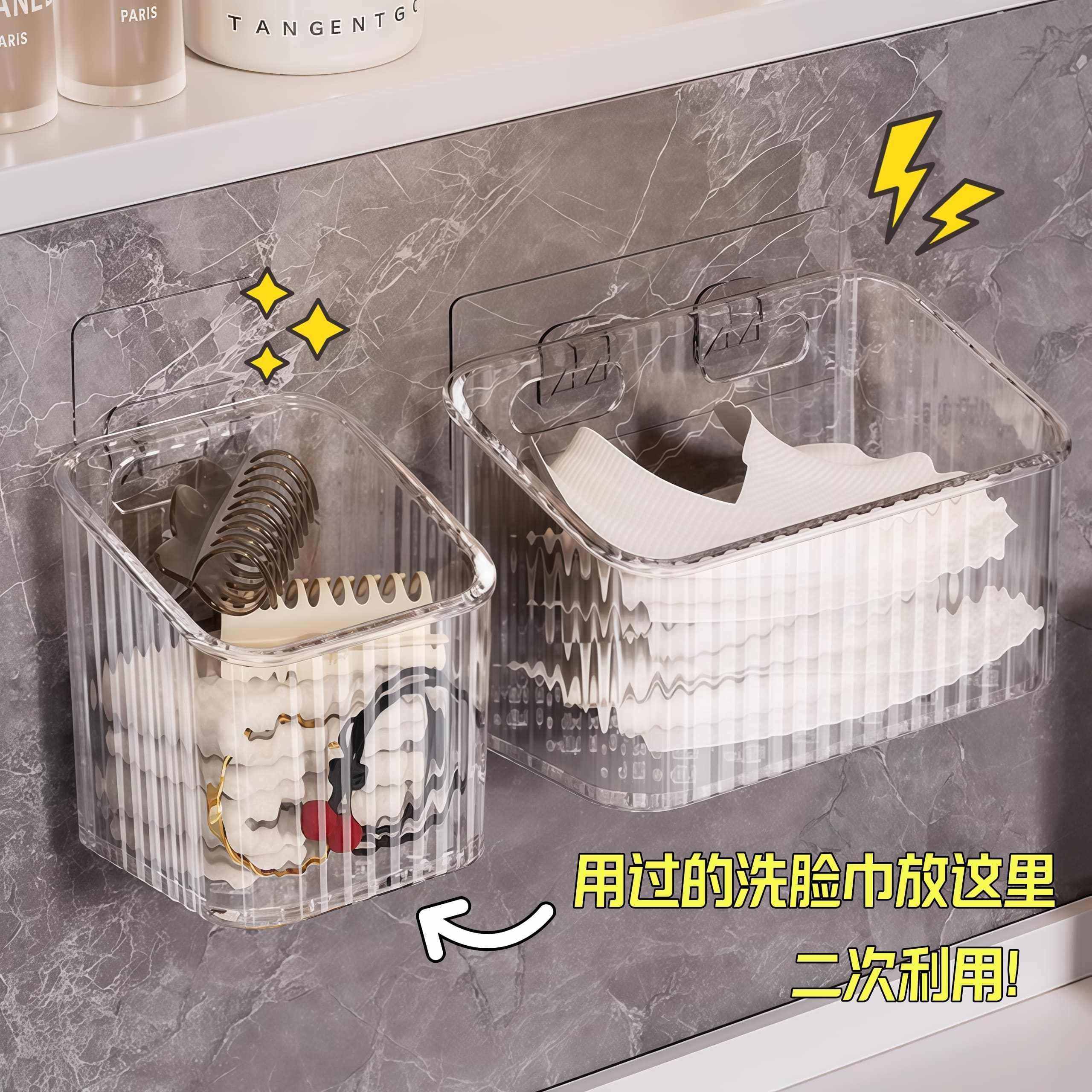 废弃二次洗脸巾收纳盒壁挂卫生间用过的棉柔巾擦脸巾多功能置物架,淘宝优惠券,粉丝福利购,淘宝优惠卷