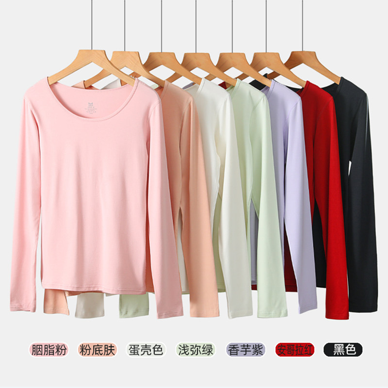 猫人超薄款莫代尔保暖内衣女德绒发热无痕修身打底秋衣秋裤套装冬,淘宝优惠券,粉丝福利购,淘宝优惠卷