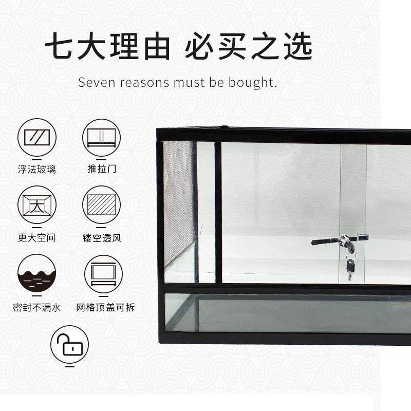 博SVK宇宠物缸陆龟守宫蜴宠养殖爬面箱透气宠物饲养箱玻璃桌蜥宠,淘宝优惠券,粉丝福利购,淘宝优惠卷