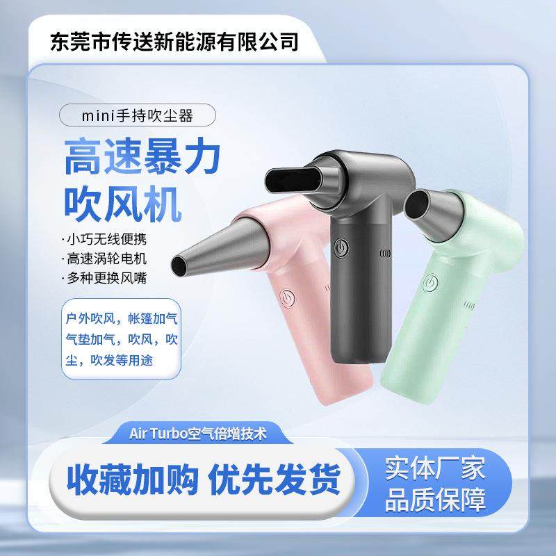 户外露营携力式尘269车载吸尘器无线多便功能吹器高压暴吹风机,淘宝优惠券,粉丝福利购,淘宝优惠卷