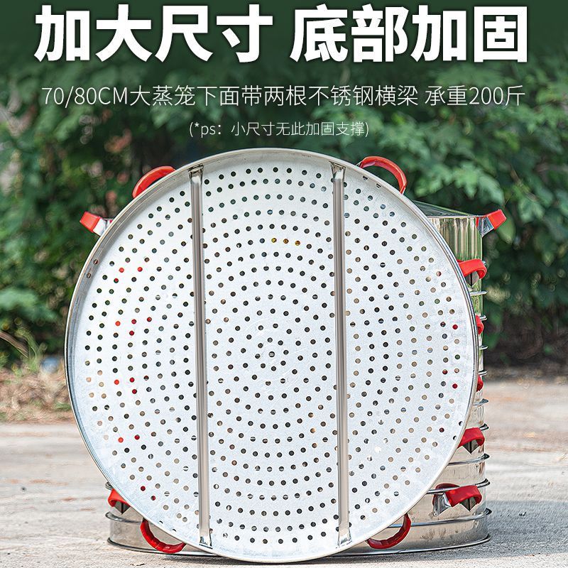 Steamer stainless steel steaming grid household steamer drawer steamed buns large size steamer commercial steamer no