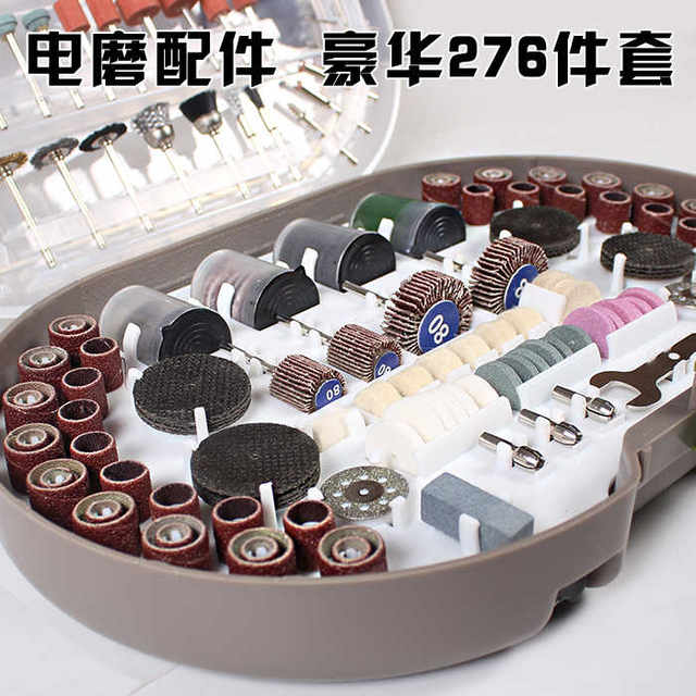 Equipped with Zhuomei 3000/4000 electric grinder grinding and engraving special accessories set 276 pieces set 3m handle