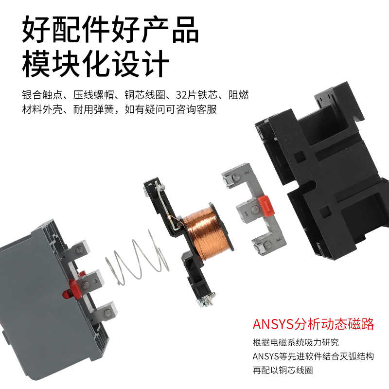 CJX2-1211交流接触器09 1811 2511 3211 4011 5011 6511 380V9511 - 图2