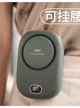 睫毛风扇美睫专用嫁接睫毛吹干便携式挂脖小风扇随身手持