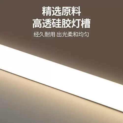 Умная ткань, светодиодная лента, силиконовый потолочный светильник для беседки для гостиной, накладная линейная лампа