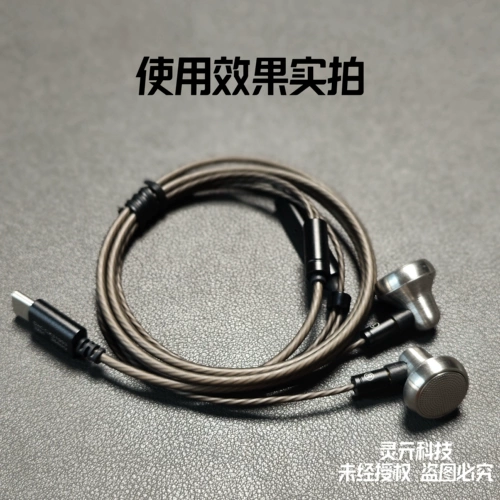 灵亓 Windbell Fengli горящий статический статический электрический электрическая электрическая электрическая керамика керамика Dual Di -циклы DIY наушники Mmcx