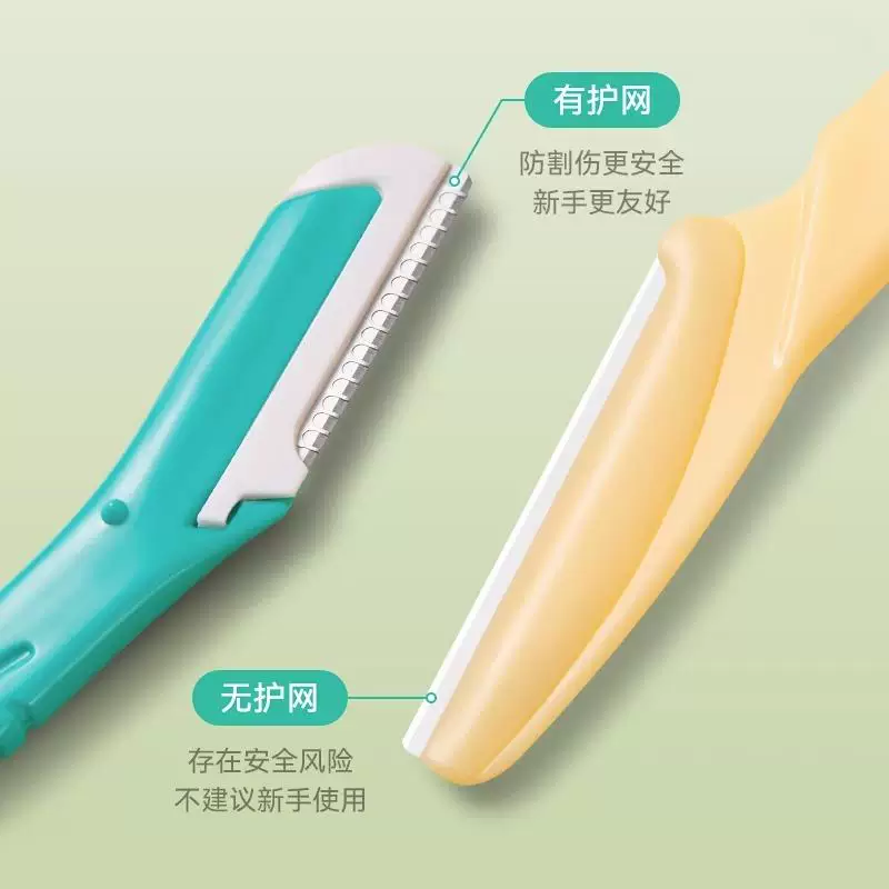 花美惠 Razor for women, set for beginners, safe blade