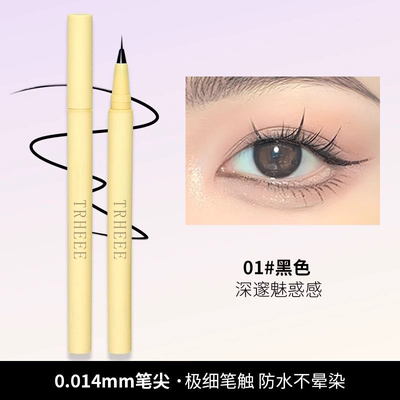 3.3/支!TRHEEE极细眼线笔*3支