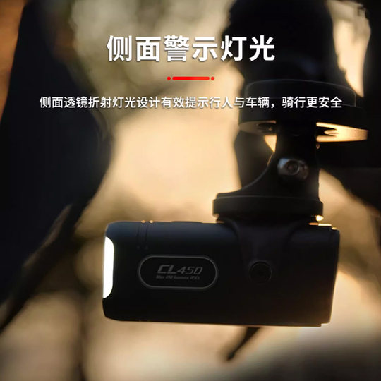 TOWILD CL450mini mini bicycle headlight road bike commuter car portable Type-C charging