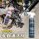 Wolfs bicycle cleaner bicycle cleaner