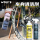 Wolfs bicycle cleaner bicycle cleaner