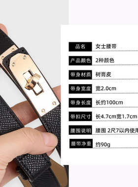 橙色腰带女款真皮高级感女士时尚橘色腰封牛皮细皮带配连衣裙百搭
