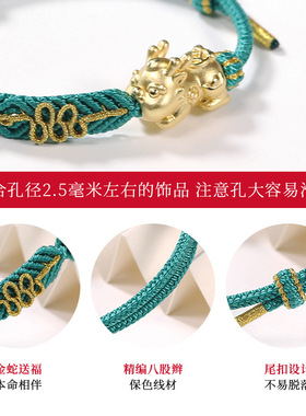 2025已蛇年红绳手链本命年手工编织手绳成品新年礼物可穿黄金吊坠