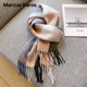 Scarf women's high-end warm and thickened scarf gift box