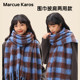 Yu Shuxin’s matching plaid scarf keeps warm and thickened