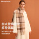 Women's wool scarf 2025 new autumn and winter Korean style