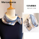 Silk scarf for women, light luxury, high-end, unique and beautiful mother style