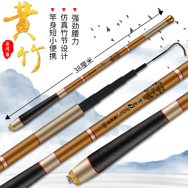 超短节鱼竿19调袖珍迷你小手竿碳素超轻超硬便携钓虾竿新款溪流竿,淘宝优惠券,粉丝福利购,淘宝优惠卷