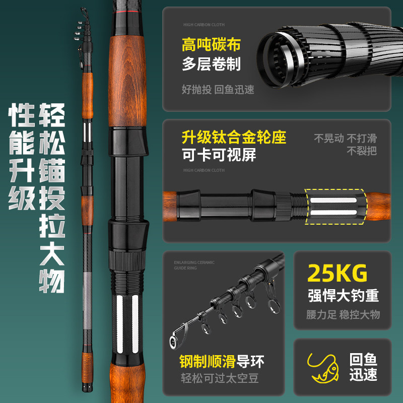 一将达瓦锚杆远投超硬新型海竿日本进口碳素暴力可视专用锚竿抛竿,淘宝优惠券,粉丝福利购,淘宝优惠卷