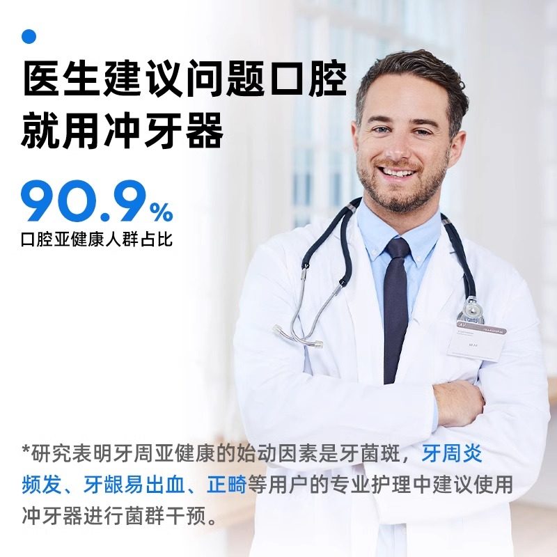 日本冲牙器原装进口洗牙器家用便捷式口腔牙齿深度清洁去牙渍牙垢,淘宝优惠券,粉丝福利购,淘宝优惠卷