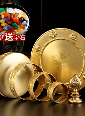 曼扎盘佛学院纯铜八吉祥37堆慧宝曼达盘密宗佛具用品X修盘供曼茶