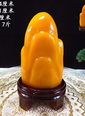 超值黄龙b玉原石摆件观赏石奇石玉石原石家居收藏石头送底座