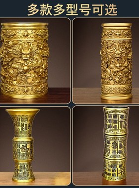 黄铜九龙香筒摆件装香筒插香w竹节桶百福大号家用寺庙供奉佛具用