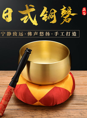 包邮 台湾加厚纯铜日式铜磬合子档子引磬佛音Q碗木鱼佛具法器铜庆