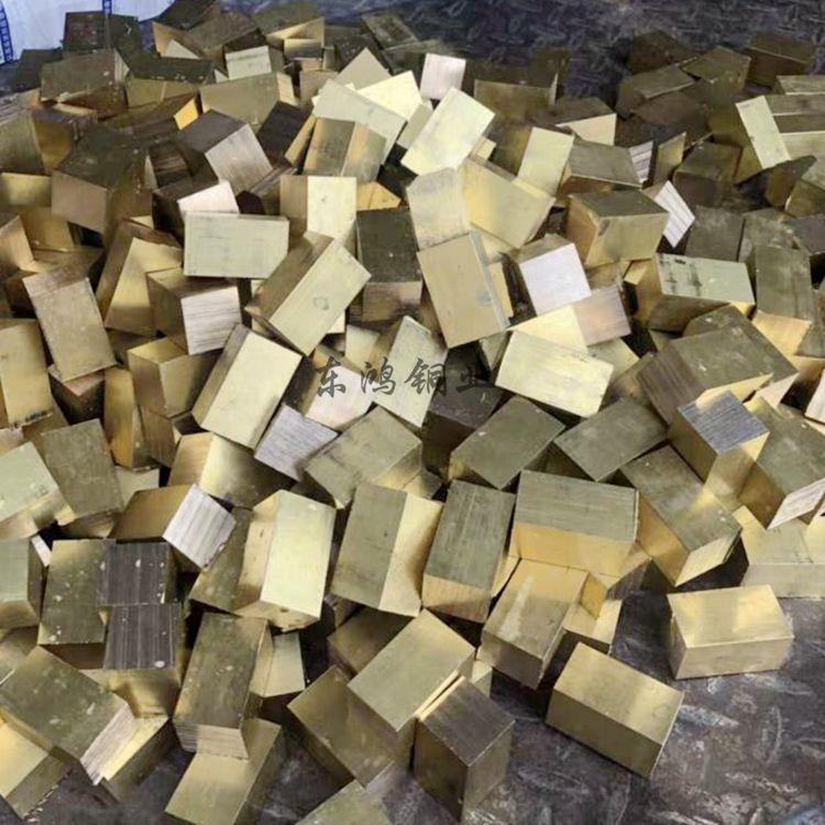 H59黄铜排 黄铜块 实心四方块 黄铜方棒黄铜板10 20 30mm零切定制 - 图2