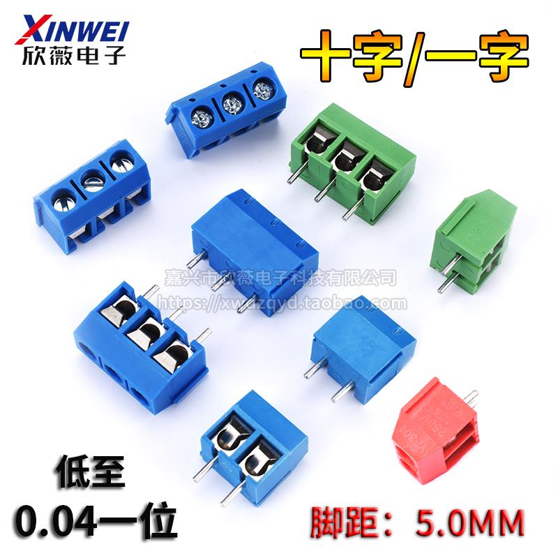 KF301-2P/3位PCB接线端子接线柱5.0mm可拼接一字十字5.08接插件 - 图0