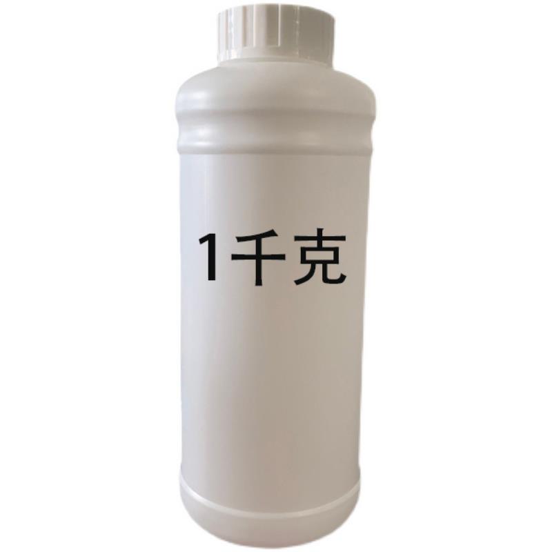 碱性蛋白酶生物酶复合酶液体去血渍污渍固体分解酶洗衣液原料包邮 - 图3