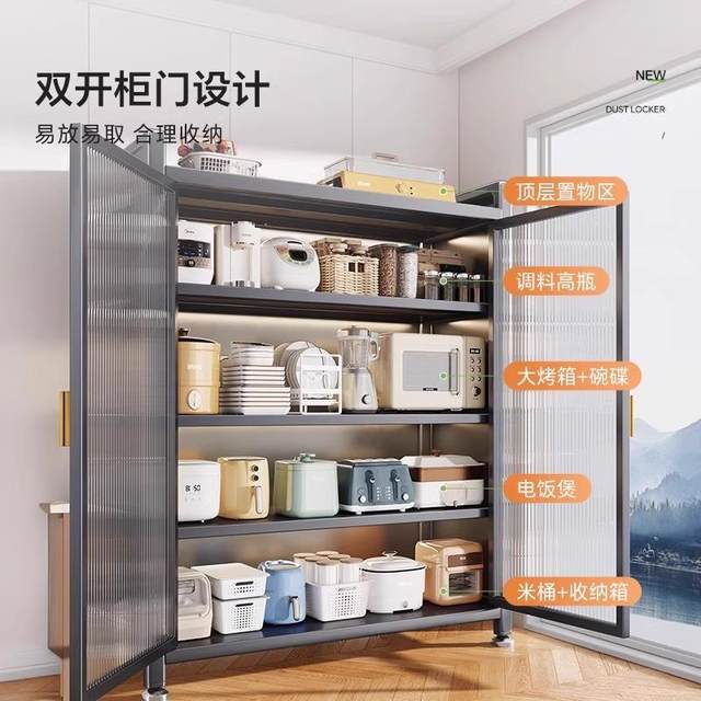 Multifunctional kitchen storage rack floor-standing multi-layer household storage cabinet microwave oven storage rack bowl storage cabinet cabinet cabinet