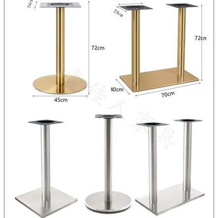 桌子腿不锈钢桌脚支撑架吧台脚圆桌底座餐桌支架铁艺桌架定制桌脚 - 图0