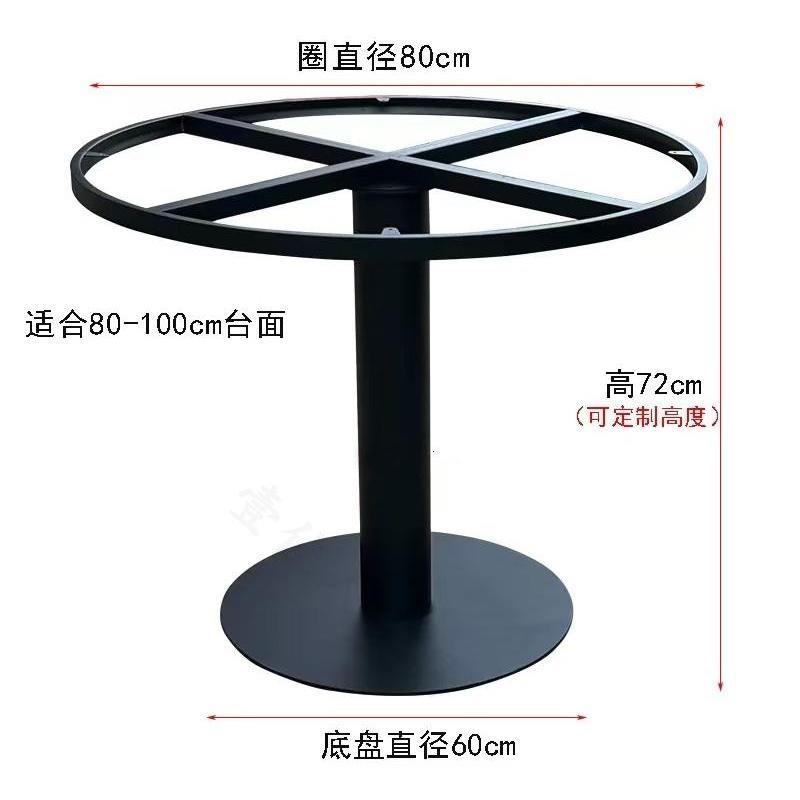 桌子腿不锈钢桌脚支撑架吧台脚圆桌底座餐桌支架铁艺桌架定制桌脚 - 图2